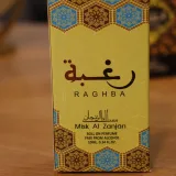 Raghba 1