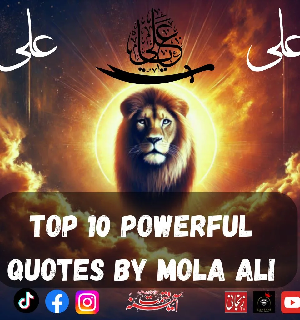 https://aienaeqismat.com/wp-content/uploads/2024/08/Top-10-Powerful-Quotes-By-Mola-ALI-960x1024.webp