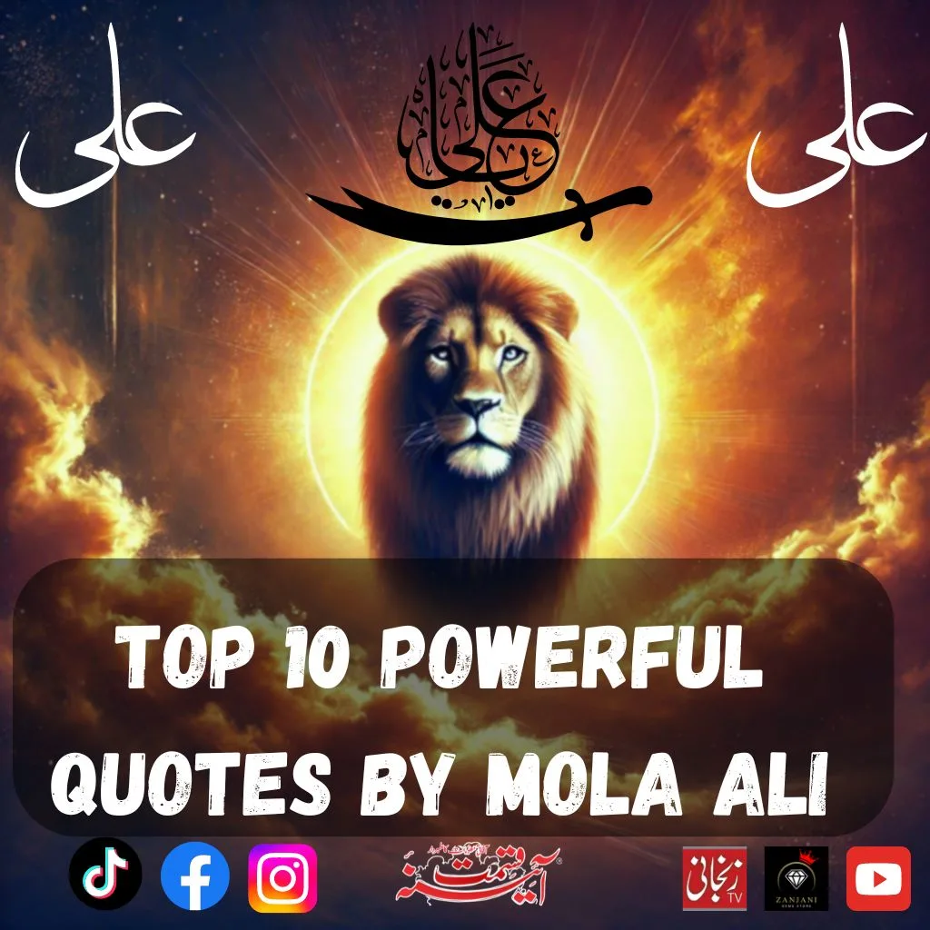 https://aienaeqismat.com/wp-content/uploads/2024/08/Top-10-Powerful-Quotes-By-Mola-ALI-jpg.webp