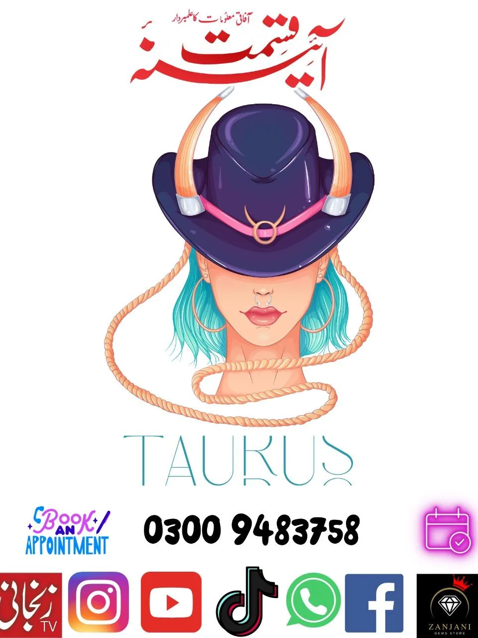 https://aienaeqismat.com/wp-content/uploads/2025/02/taurus-960x1280.webp