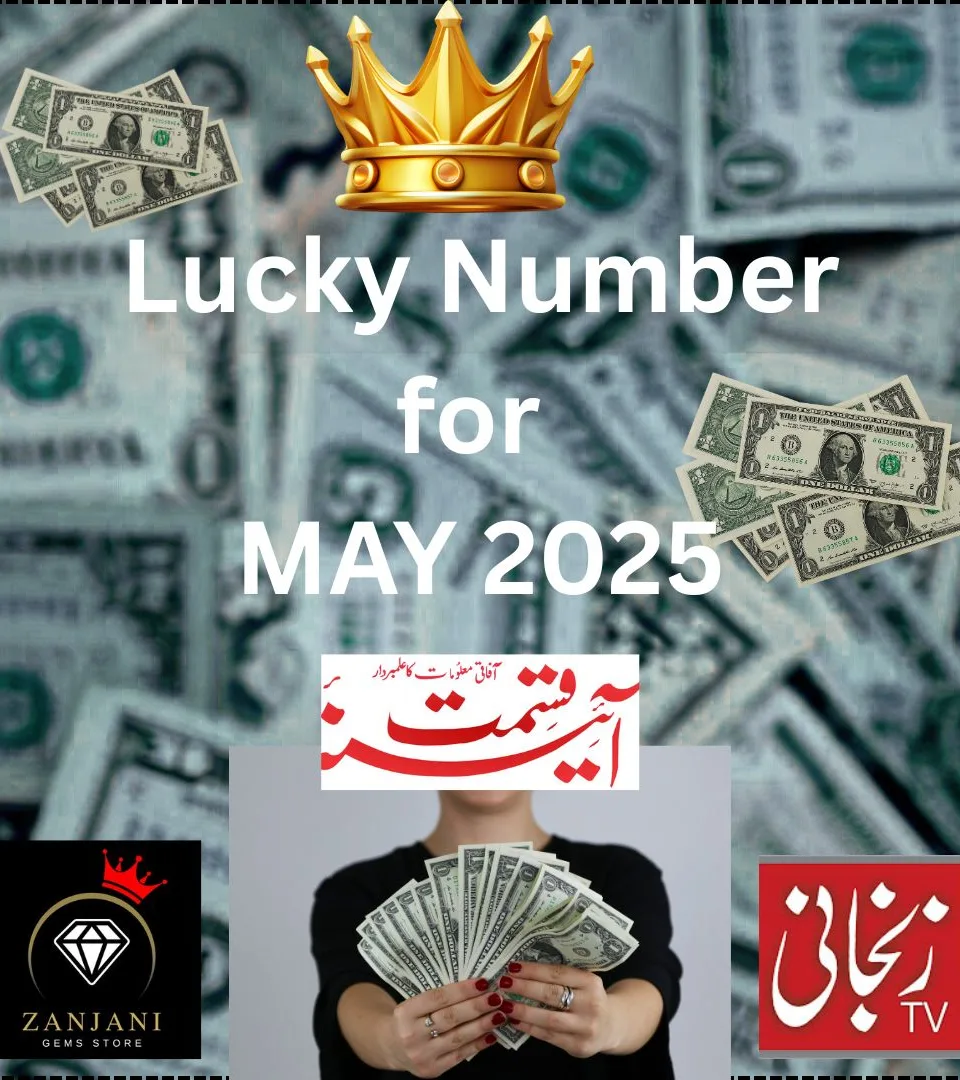 https://aienaeqismat.com/wp-content/uploads/2025/05/Lucky-Number-for-May-2025-960x1080.webp