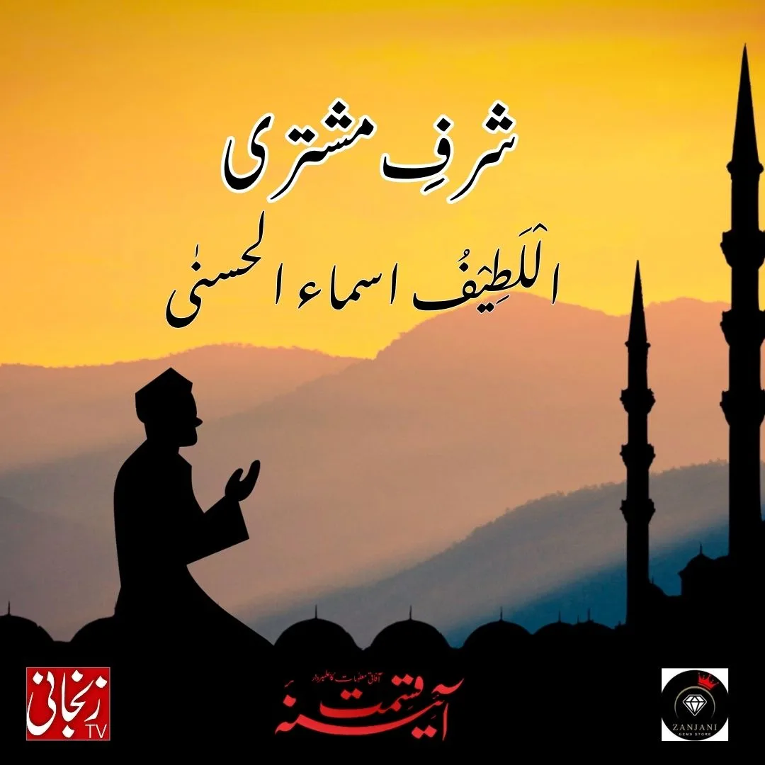 https://aienaeqismat.com/wp-content/uploads/2025/05/ramadan-kareem-1443-h-Poster.webp