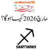 Sagittarius Horoscope March 2026 – Lucky Stone Astrology Predictions
