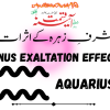 Venus Transit in Pisces Venus Exaltation Effects on Aquarius