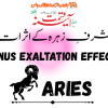 Venus Transit in Pisces Venus Exaltation Effects on Aries