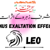 Venus Transit in Pisces Venus Exaltation Effects on Leo