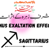 Venus Transit in Pisces Venus Exaltation Effects on Sagittarius